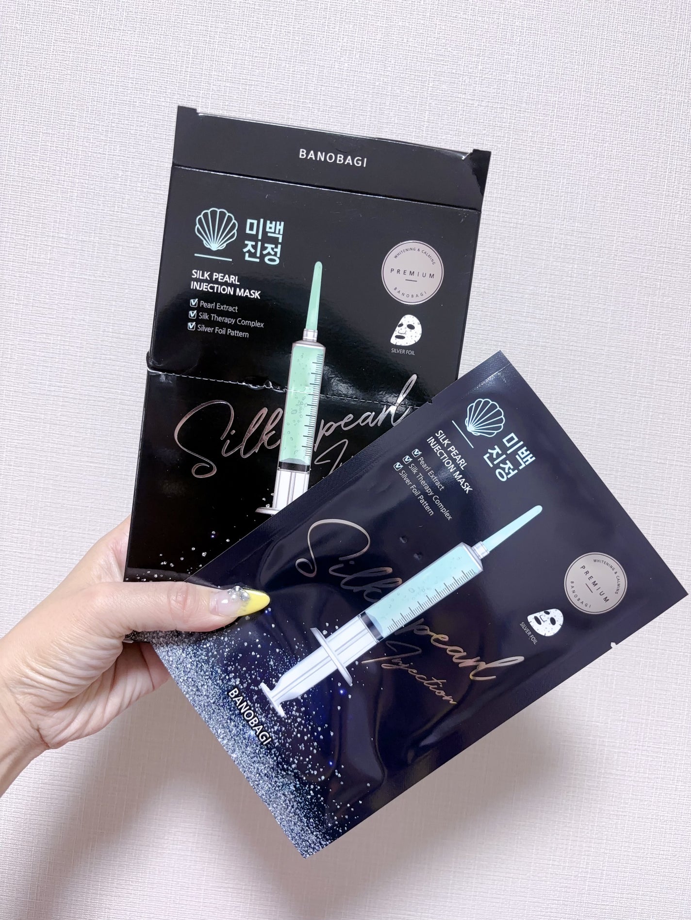 おにゃんこぽん on LIPS 「BANOBAGI様から頂きました。プレミアムなご褒美のマスクパ..」(2枚目)