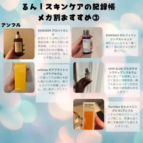 プロバイオシカ インテンシブ アンプル/SKIN1004/美容液を使ったクチコミ(1枚目)