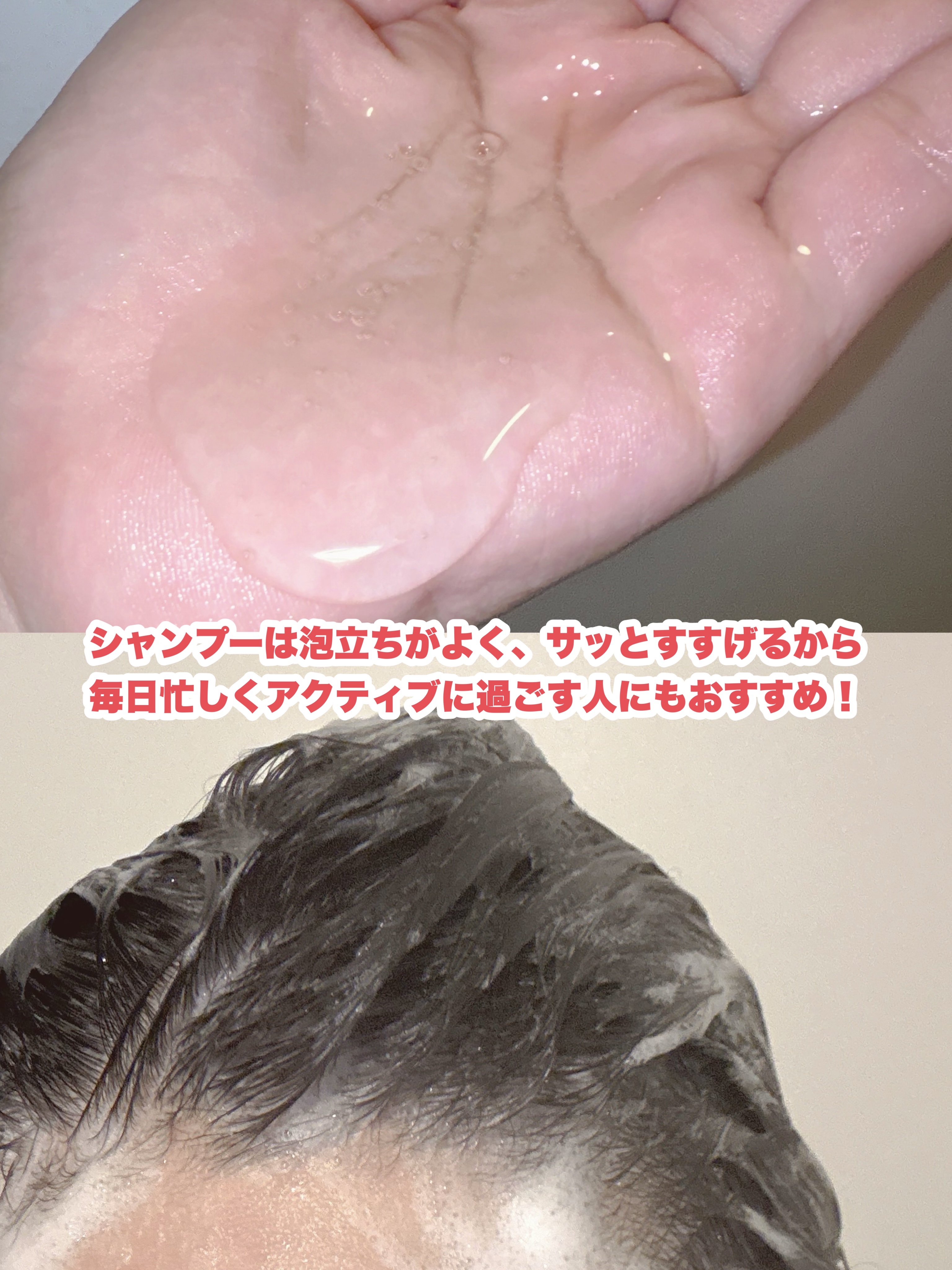 モイストブーストシャンプー／モイストブーストトリートメント/MEMEME/市販シャンプーを使ったクチコミ（3枚目）