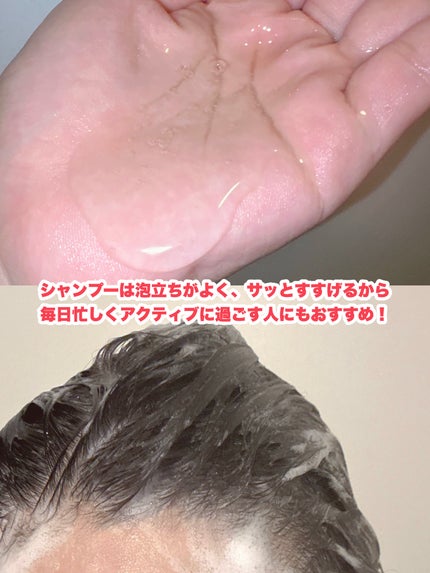 モイストブーストシャンプー/モイストブーストトリートメント/MEMEME/市販シャンプーを使ったクチコミ(3枚目)