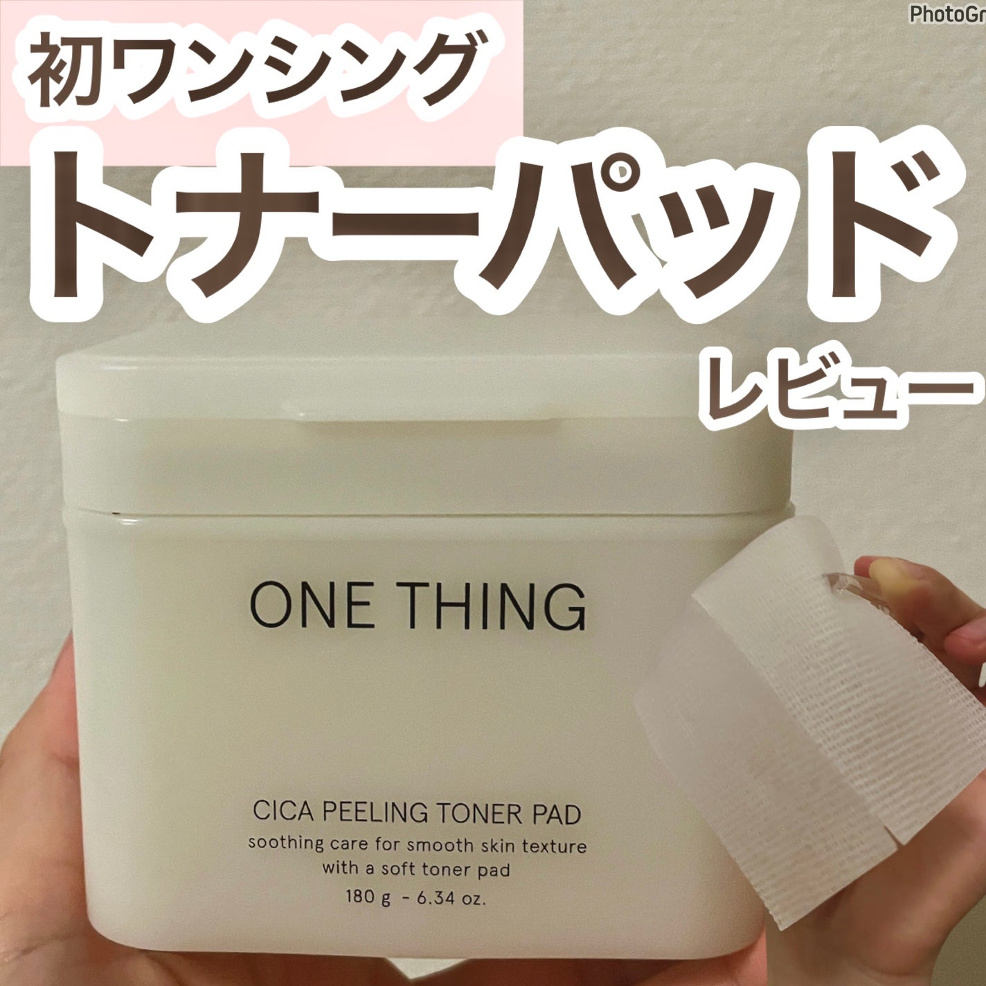 シカピーリングトナーパッド/ONE THING/トナーパッドを使ったクチコミ(1枚目)