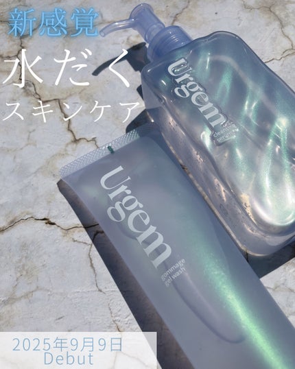 ウルジェム 蜜水感クレンジングセラム/Urgem/クレンジングジェルを使ったクチコミ(1枚目)