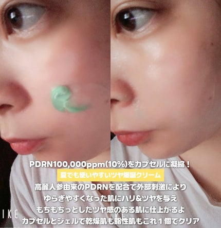 サファーデイ スノー/canteen9/美容サプリメントを使ったクチコミ(5枚目)