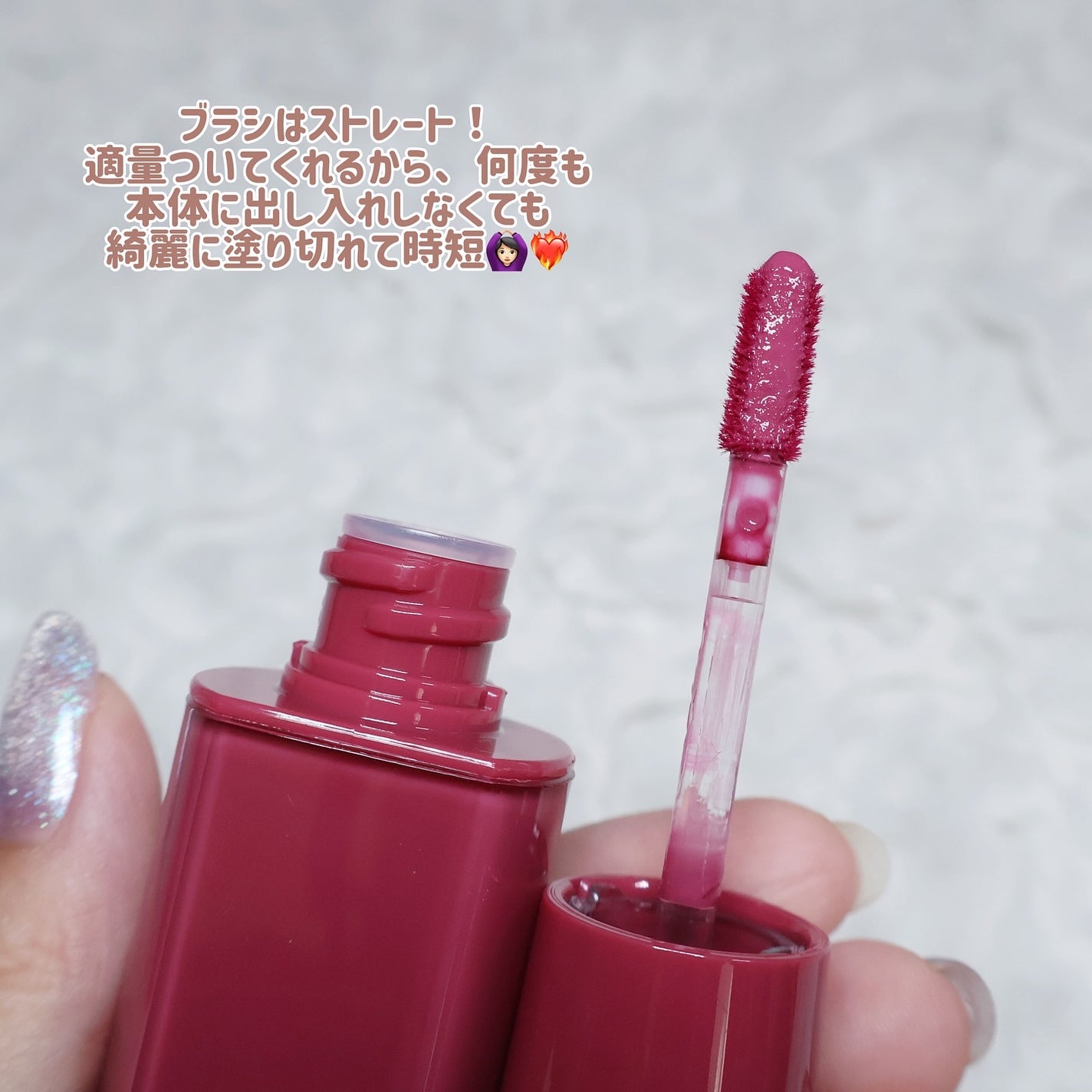 グロウティント/BBIA/口紅を使ったクチコミ(3枚目)