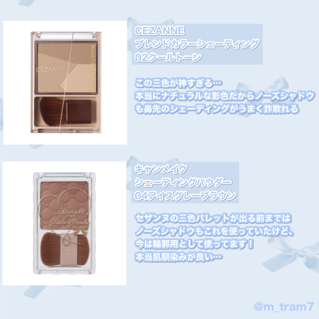 シェーディングパウダー/キャンメイク/シェーディングを使ったクチコミ（2枚目）