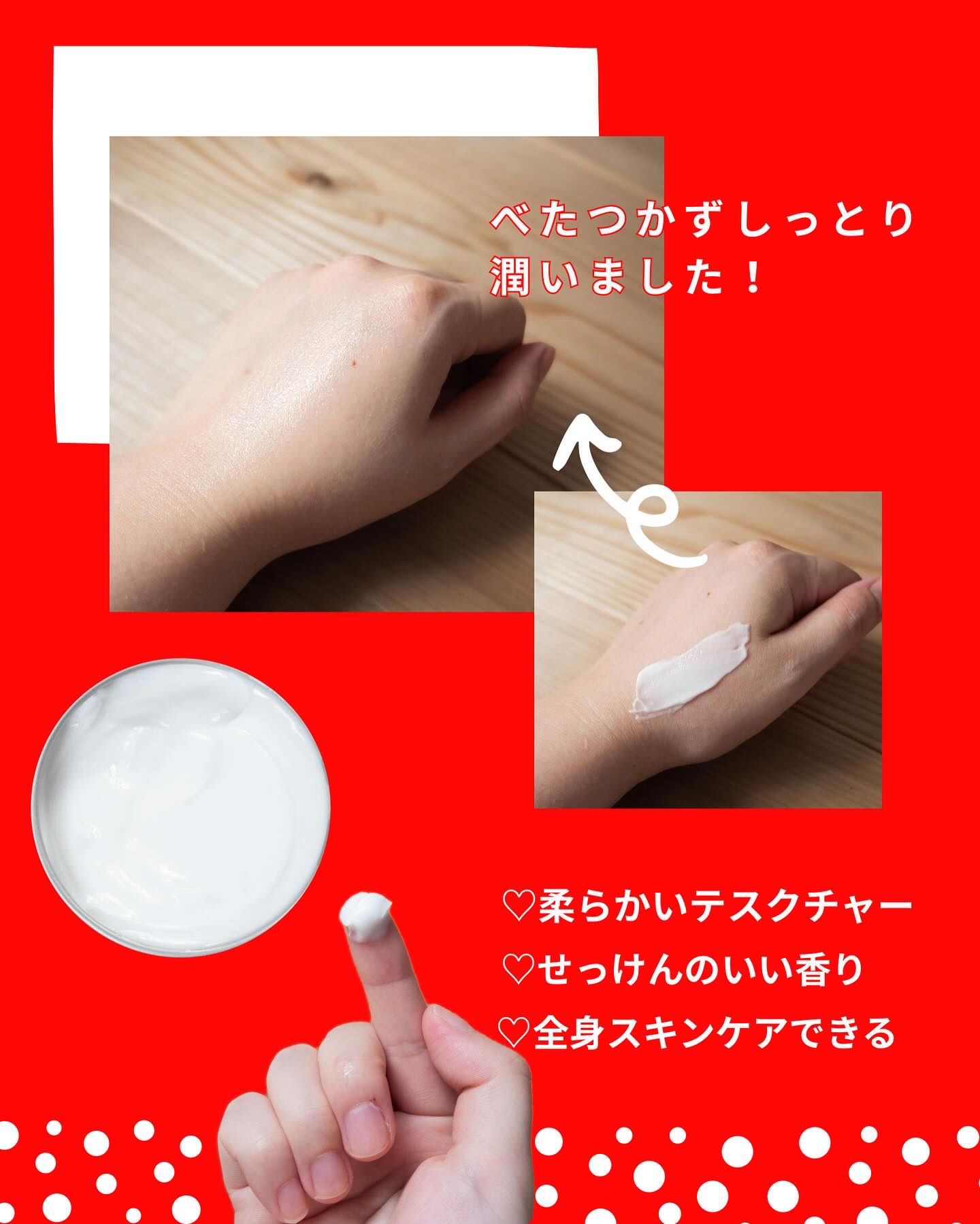 カウブランド 赤箱ビューティクリーム/カウブランド/ボディクリームを使ったクチコミ（3枚目）