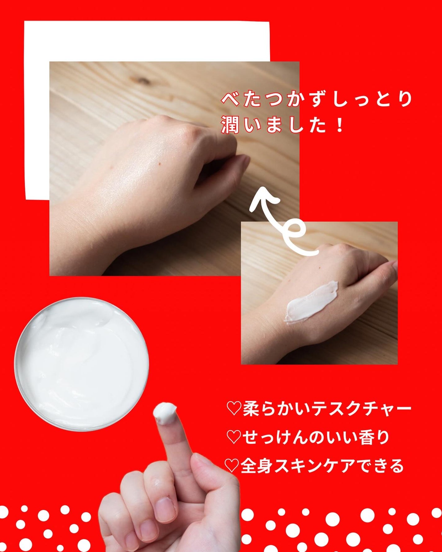 カウブランド 赤箱ビューティクリーム/カウブランド/ボディクリームを使ったクチコミ(3枚目)