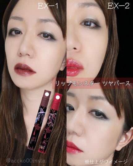 ケイト リップモンスター/KATE/口紅を使ったクチコミ(7枚目)