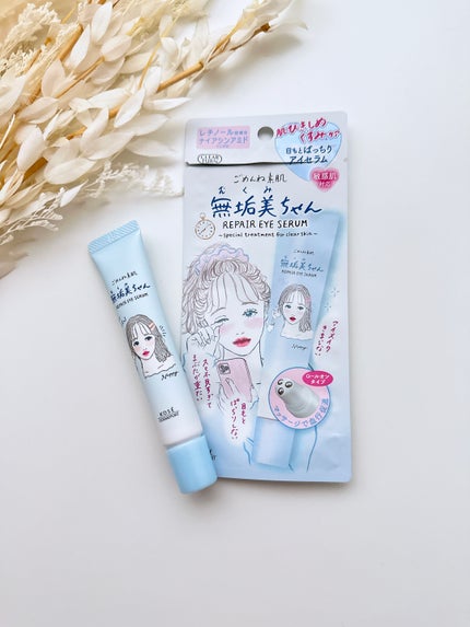 めるᙏ̤̫͚𓍯フォロバ on LIPS 「ごめんね素肌から目もとケアアイテムが登場贅沢成分で涙袋もふっく..」(6枚目)