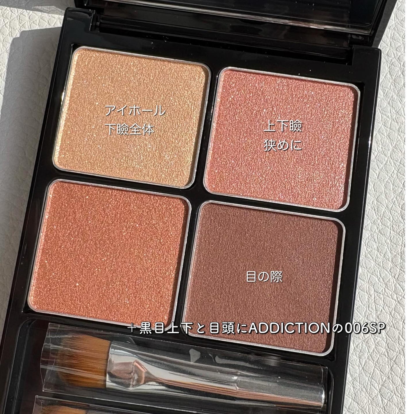 &be パレットアイシャドウ/&be/アイシャドウパレットを使ったクチコミ(2枚目)