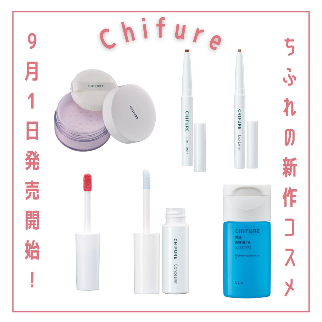 リップ ライナー 612 ベージュ系/ちふれ/リップライナーを使ったクチコミ（1枚目）