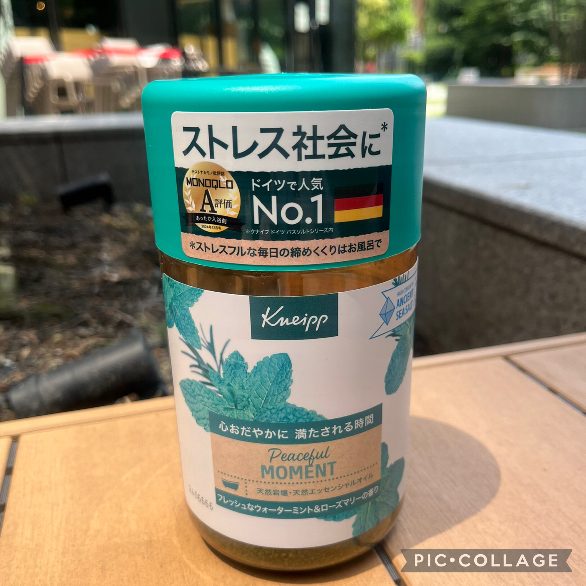 を使ったクチコミ（1枚目）