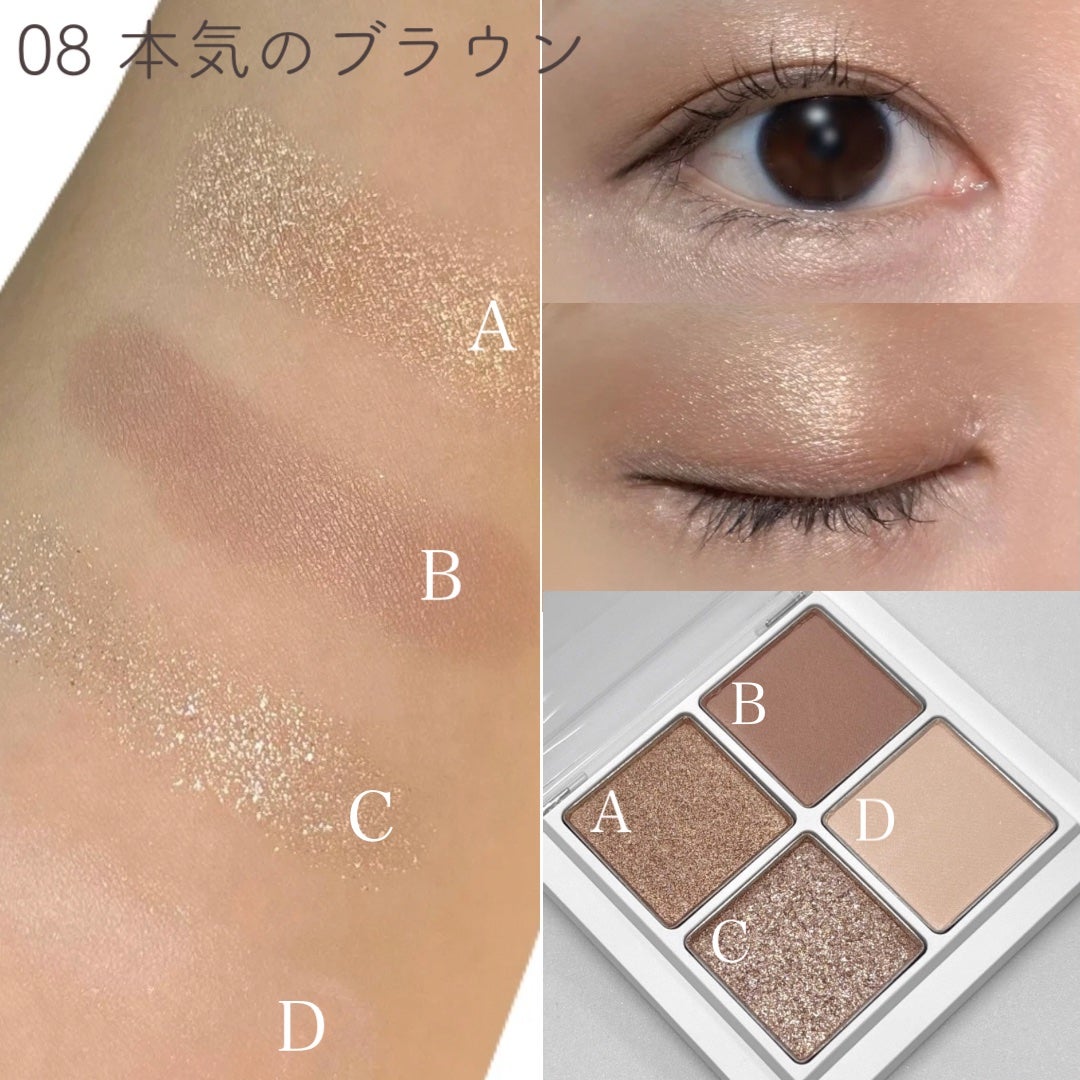 THE アイパレR/b idol/アイシャドウパレットを使ったクチコミ(2枚目)