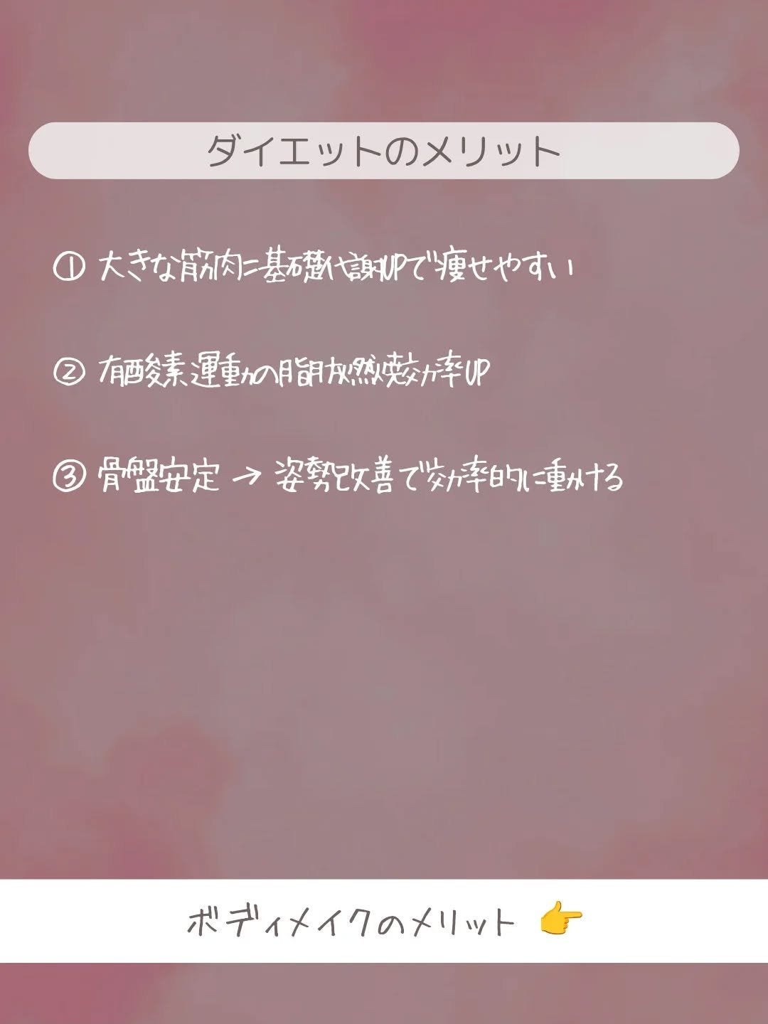 ðãšã ð on LIPS ãåŸãå§¿ã«èªä¿¡ãããŸããïŒðå®ã¯èŠèœãšãããã¡ãªã®ãã倪ããã®è£..ãïŒ3æç®ïŒ