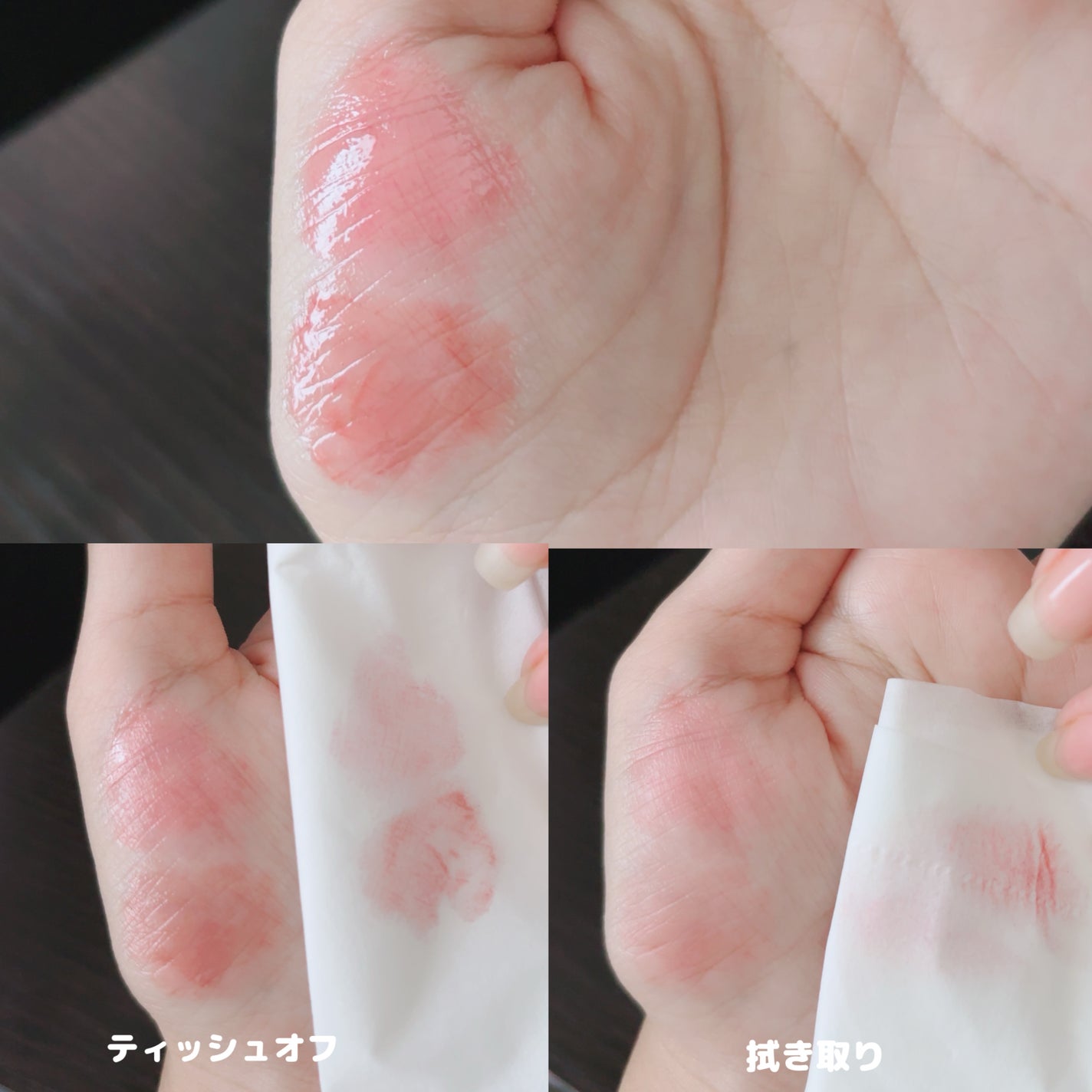 ラカ マキシグレイヤーティント/Laka/リップティントを使ったクチコミ(5枚目)