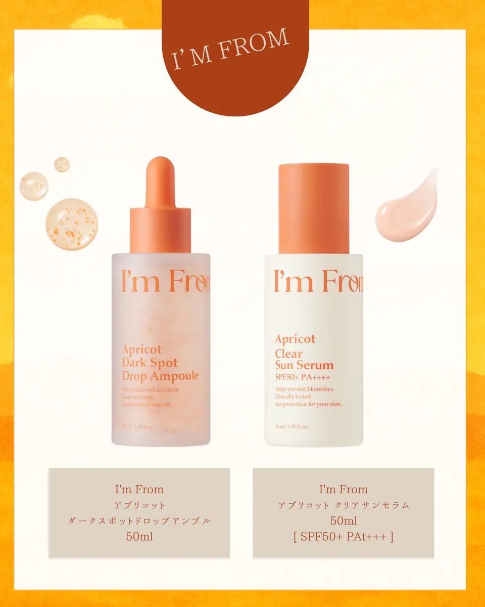 アプリコットクリアサンセラム/I'm from/日焼け止めローションを使ったクチコミ（1枚目）