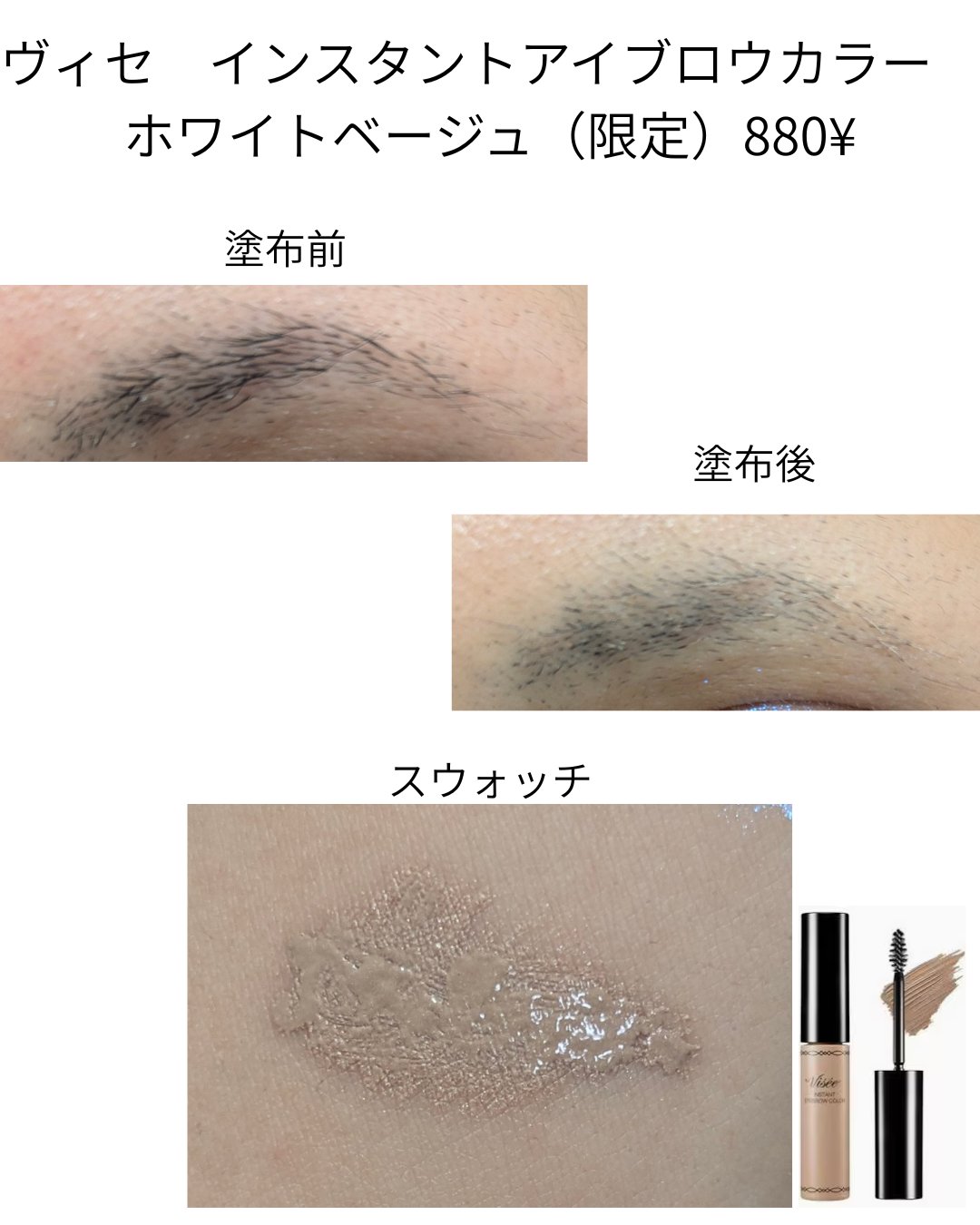 グラデーション アイシャドウ/ちふれ/アイシャドウパレットを使ったクチコミ（2枚目）