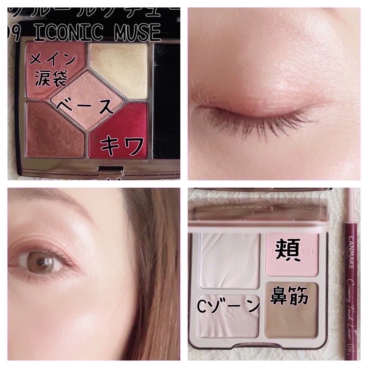 クリーミータッチライナー/キャンメイク/ジェルアイライナーを使ったクチコミ（3枚目）