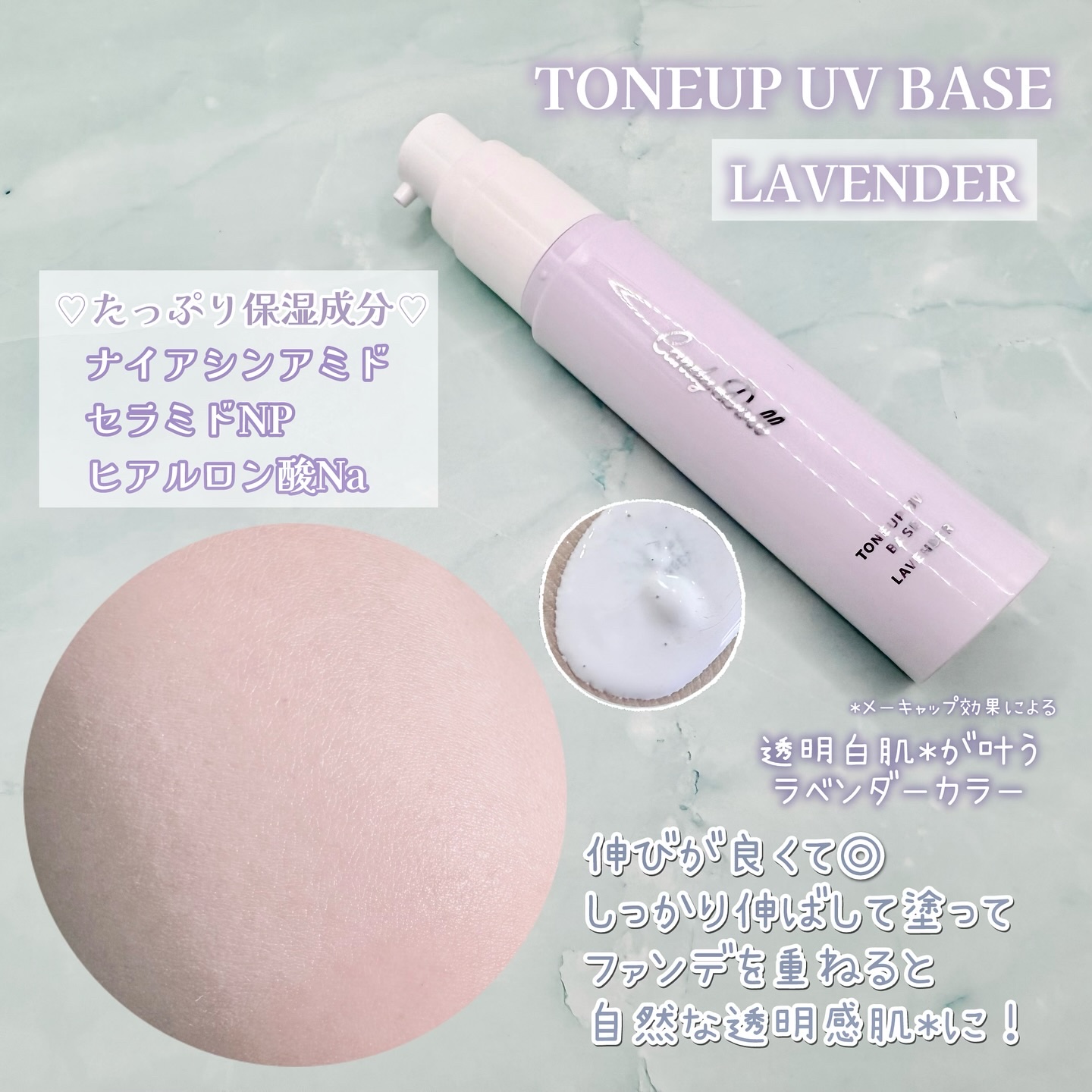 ブライトピュアルースパウダー/CandyDoll/ルースパウダーを使ったクチコミ（3枚目）