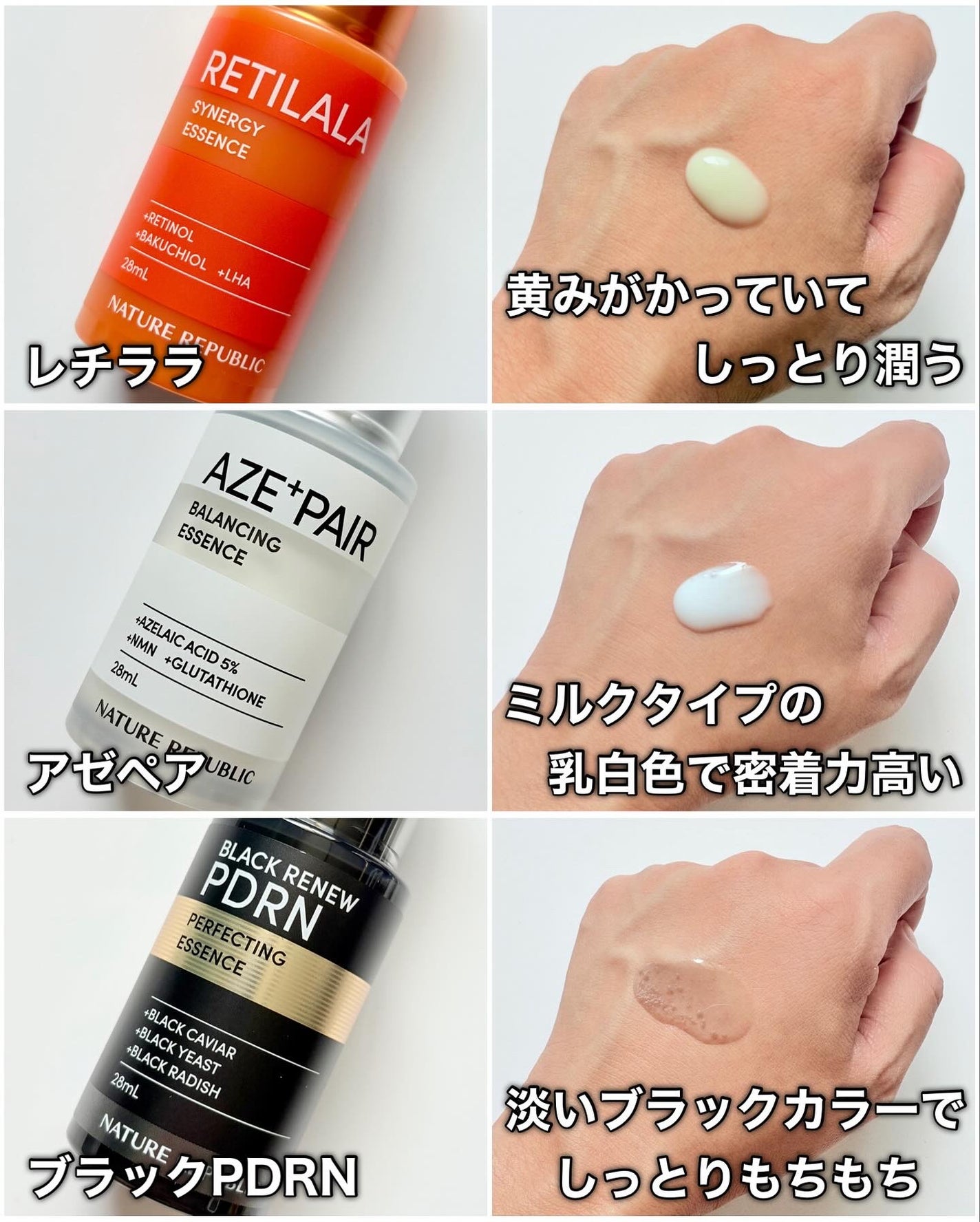 アゼペア 美容液/ネイチャーリパブリック/美容液を使ったクチコミ(5枚目)