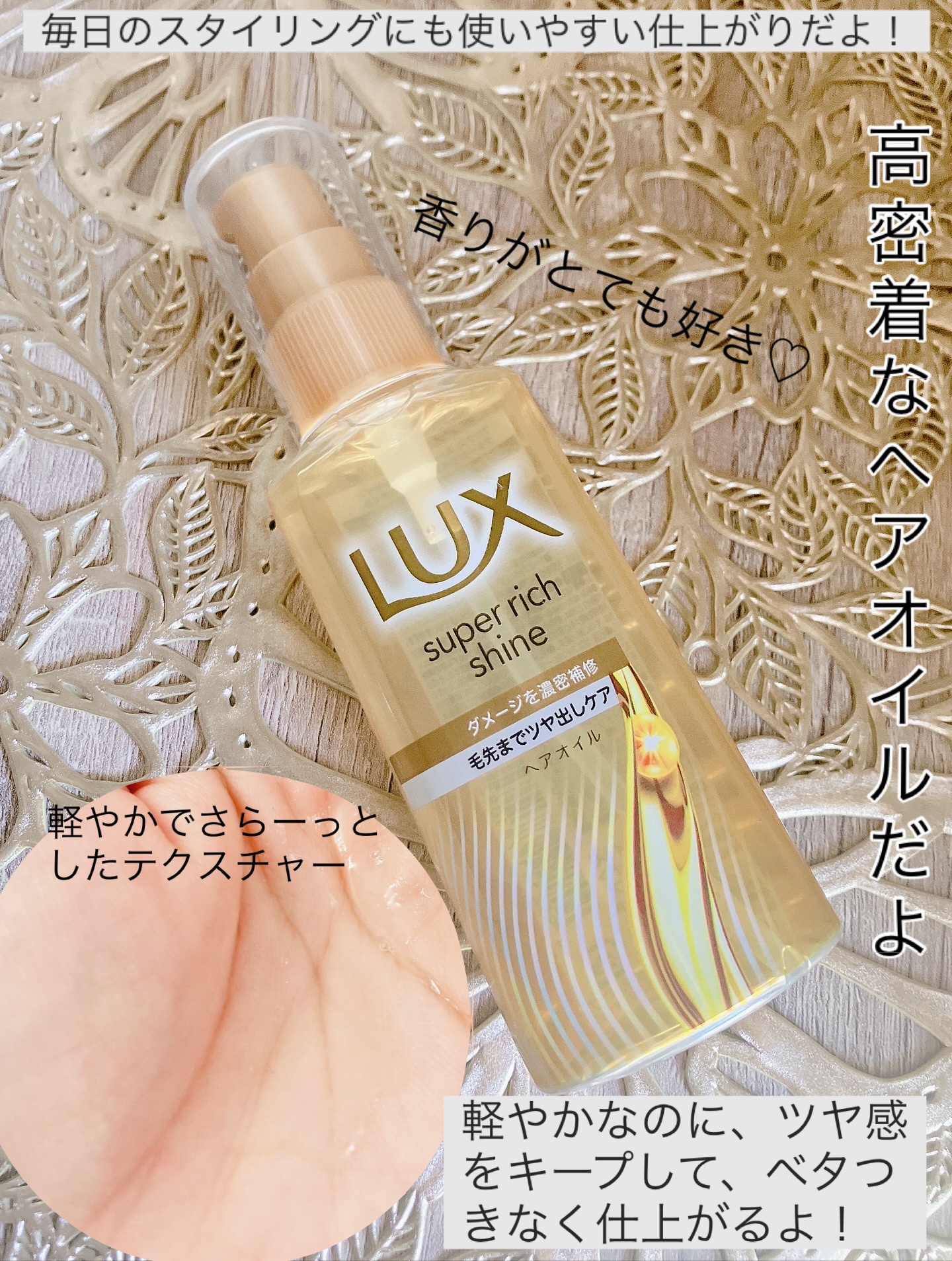 を使ったクチコミ（2枚目）