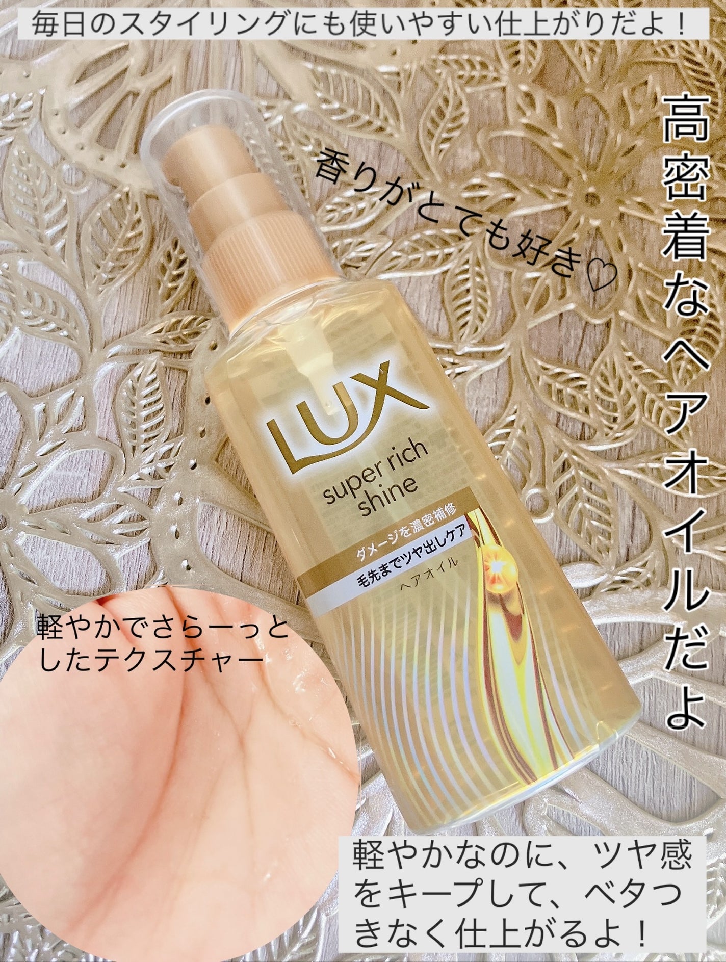 aomama1 on LIPS 「♡いいね👍フォローお願いします♡Lux(ラックス)スーパーリッ..」(2枚目)