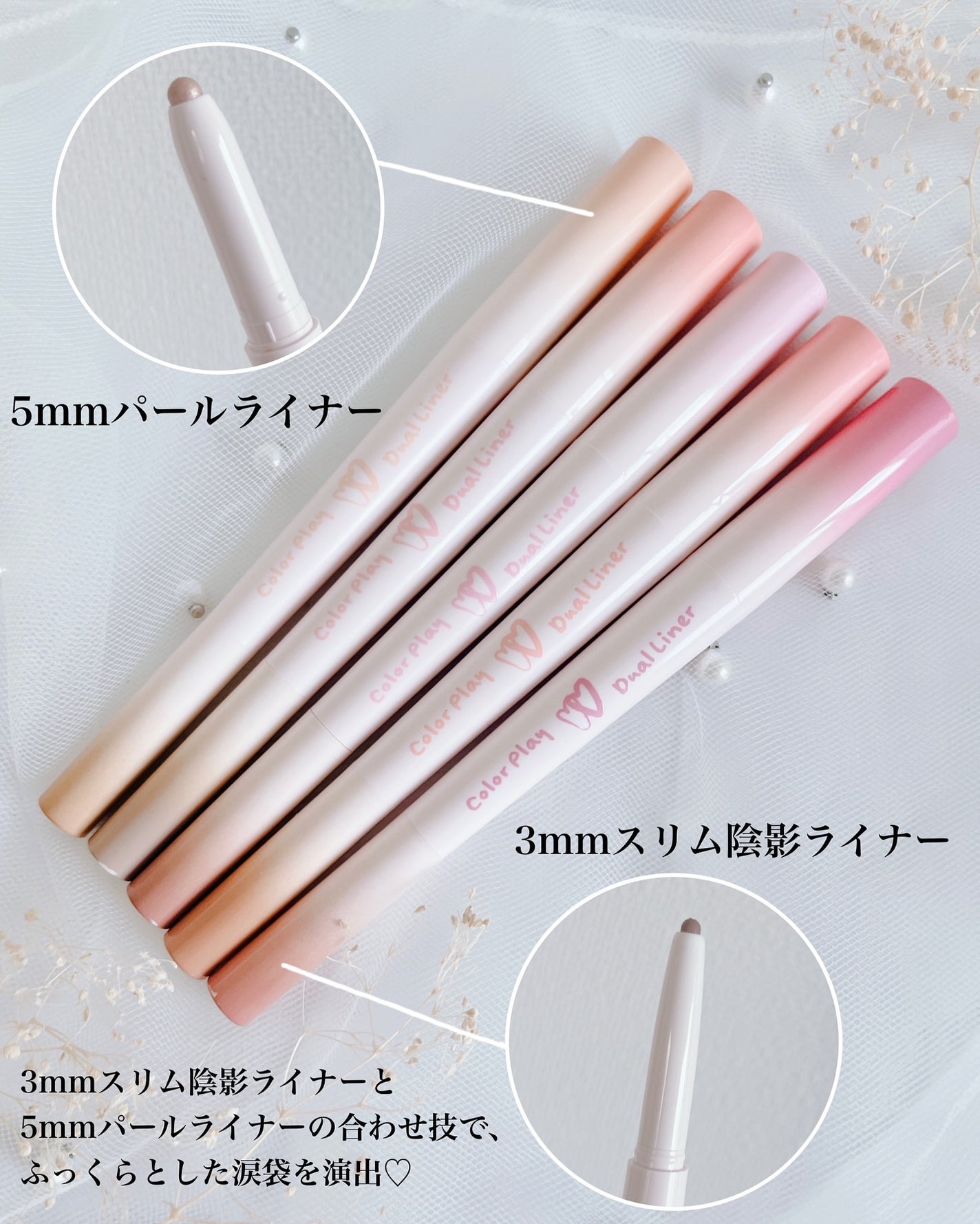 カラープレイデュアルライナー/2aN/スティックアイシャドウを使ったクチコミ(5枚目)