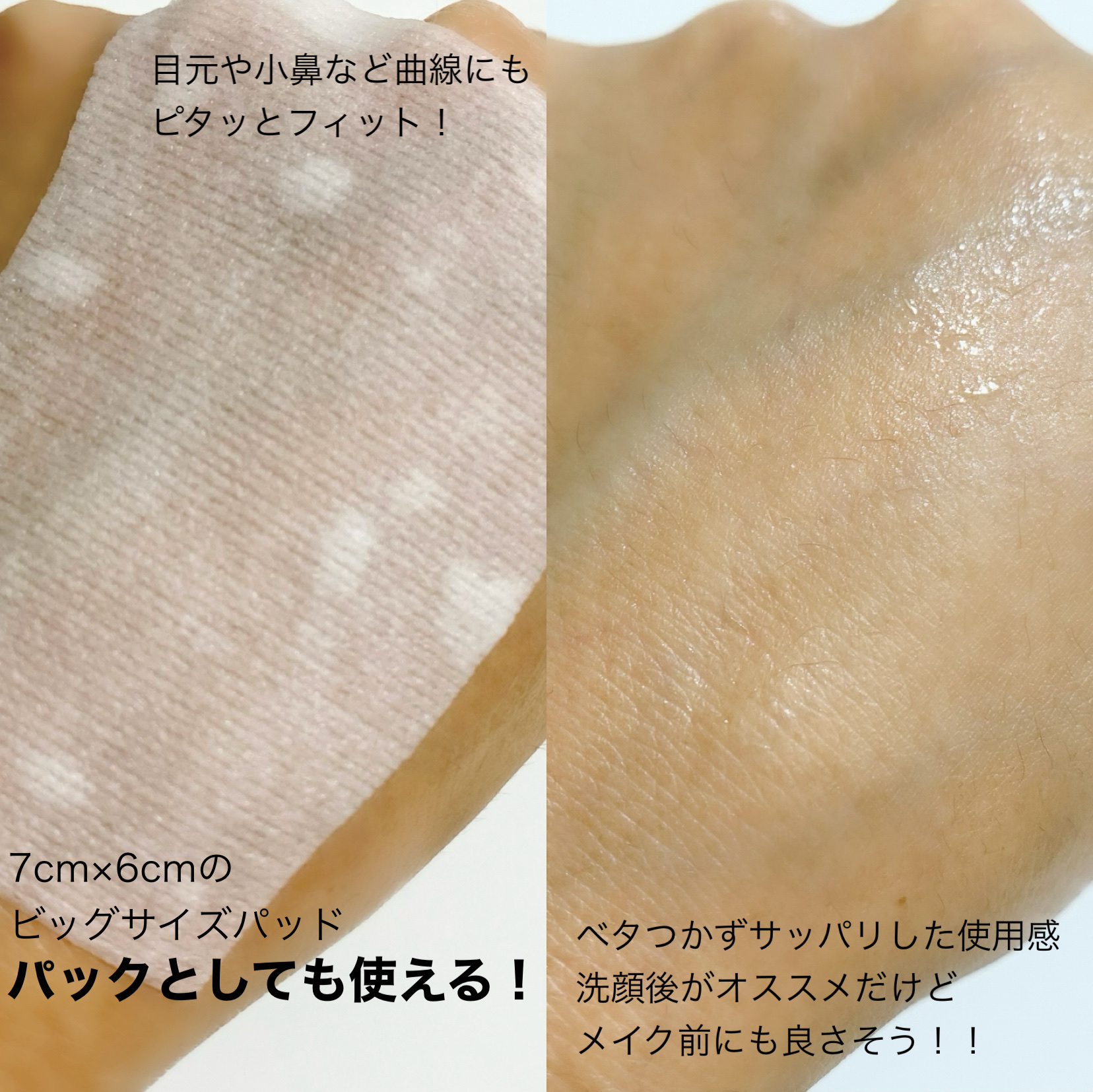 スージングリペア　トーニングパッド/ダーマファーム/トナーパッドを使ったクチコミ（3枚目）