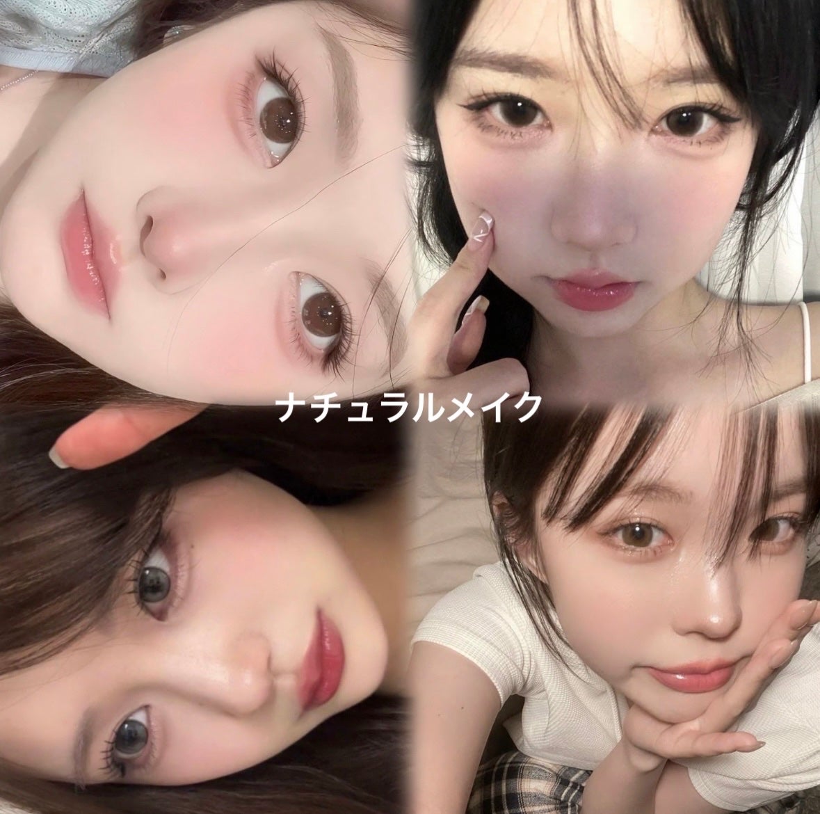 こぴうゆ on LIPS 「系統別メイクまとめPart2Part1もあります‼️Part3..」(8枚目)