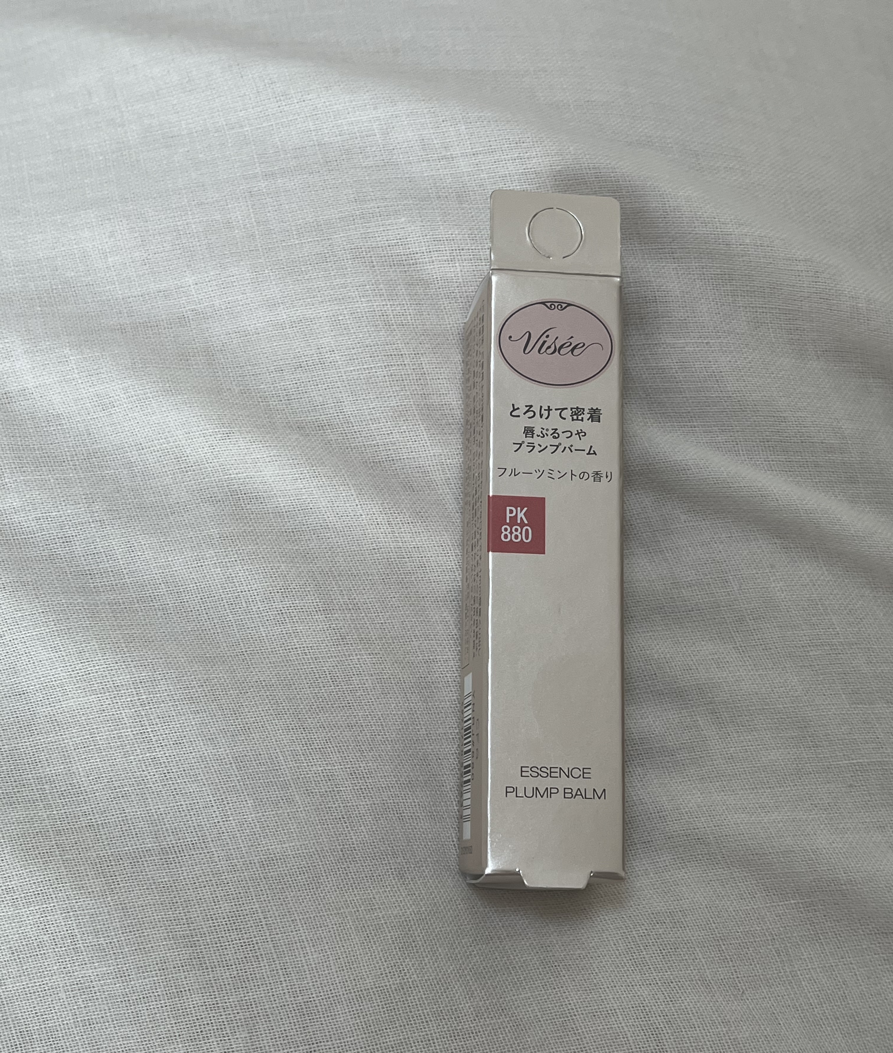 エッセンス プランプバーム/Visée/リッププランパーを使ったクチコミ（1枚目）