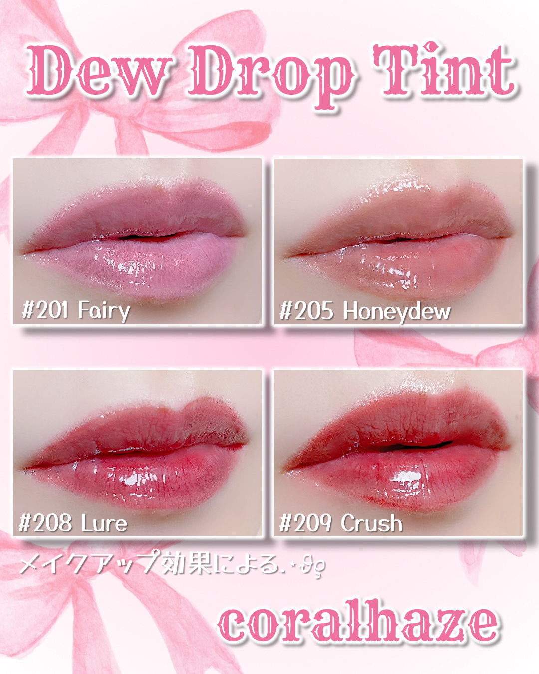 デュー ドロップ ティント/Coralhaze/リップティントを使ったクチコミ（3枚目）