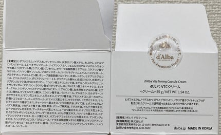 ビタトーニングセラムトナー/ダルバ/化粧水を使ったクチコミ(7枚目)