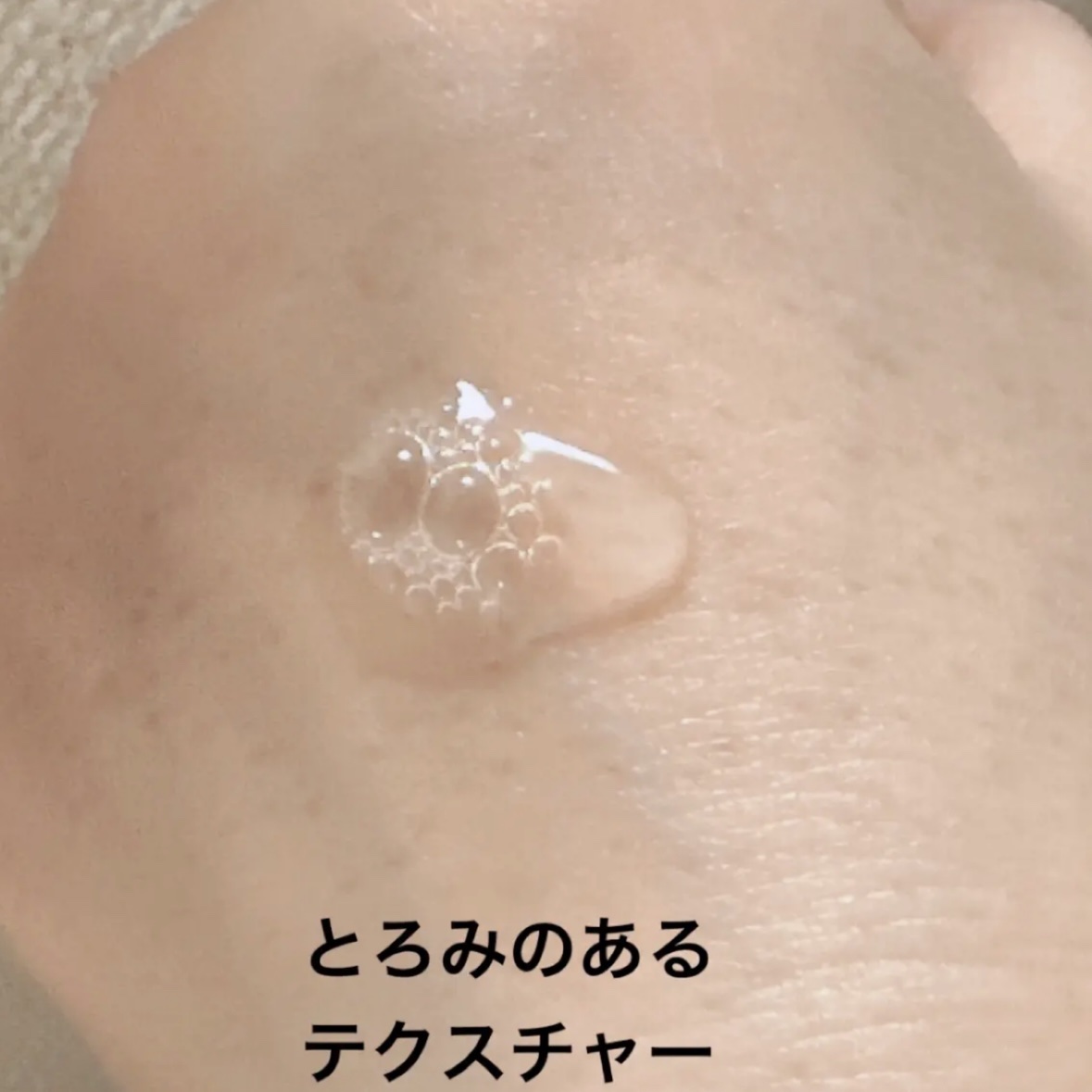 クレ・ド・ポー ボーテ エマルションプロテクトゥリス(ジュール)/クレ・ド・ポー ボーテ/乳液を使ったクチコミ（3枚目）