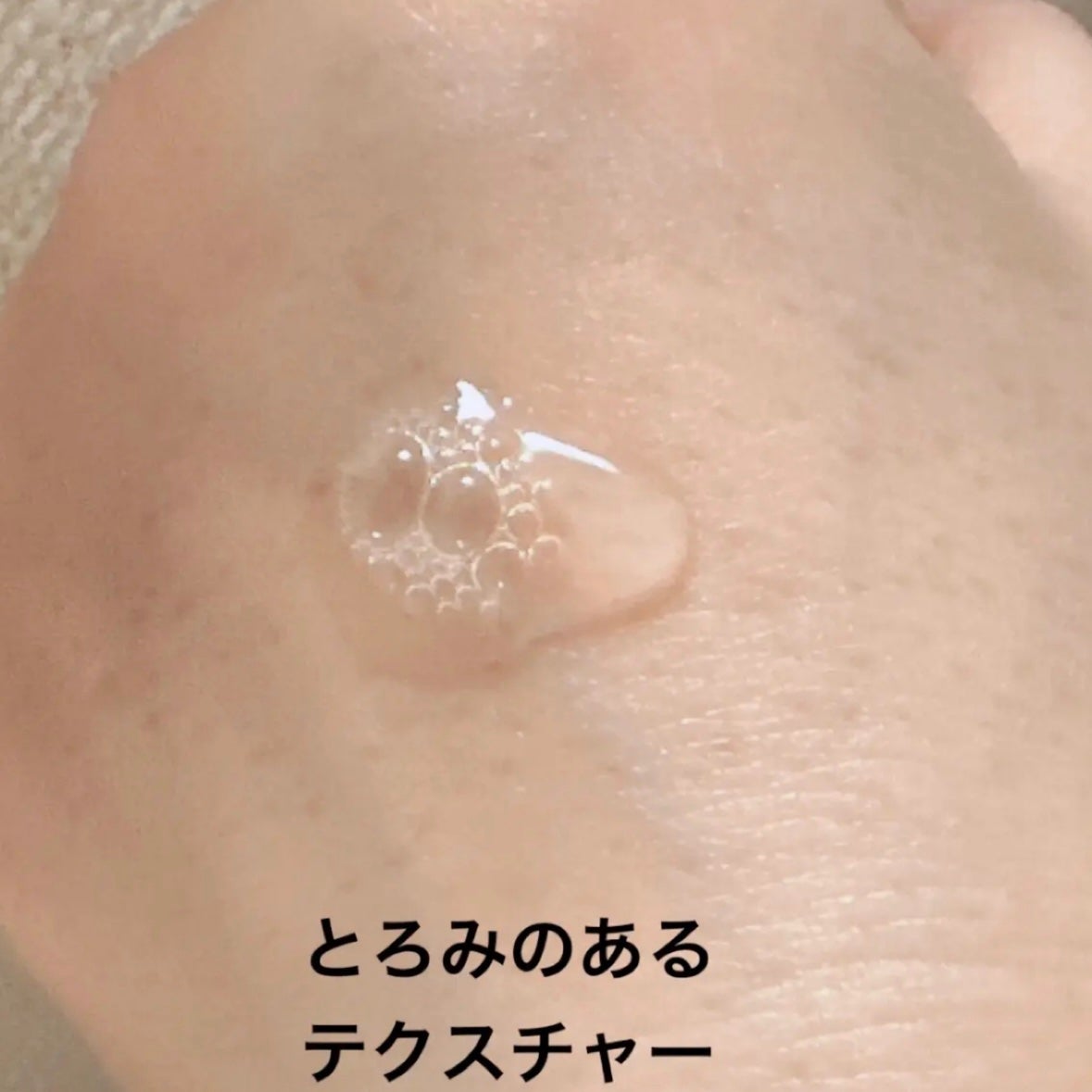 クレ・ド・ポー ボーテ ローションエサンシエル A/クレ・ド・ポー ボーテ/化粧水を使ったクチコミ(3枚目)