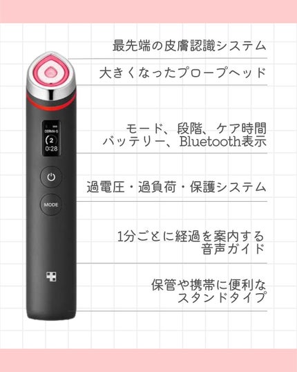 AGE-R ブースタープロ/MEDICUBE/美顔器・マッサージを使ったクチコミ(3枚目)