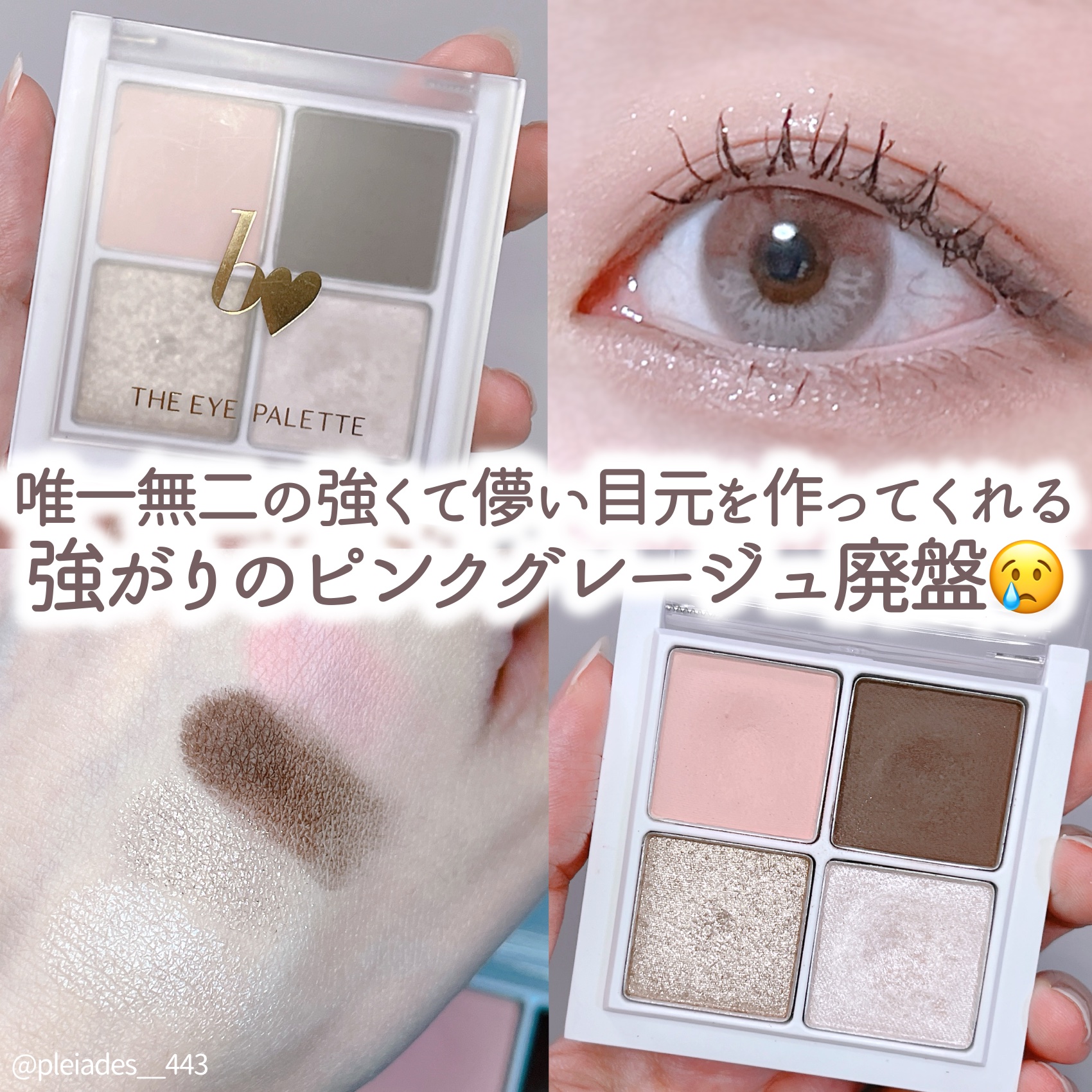 クリーミータッチライナー/キャンメイク/ジェルアイライナーを使ったクチコミ（1枚目）