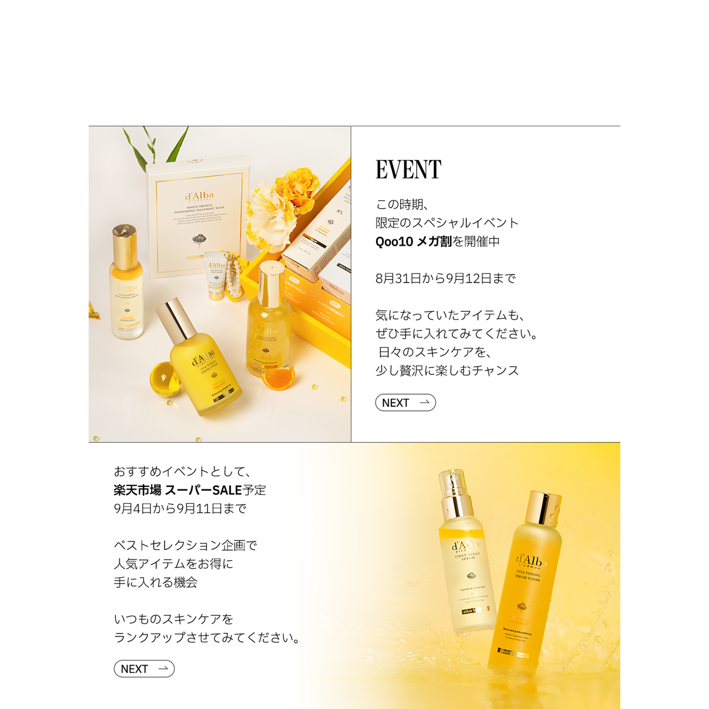 ビタトーニングセラムトナー/ダルバ/化粧水を使ったクチコミ(2枚目)