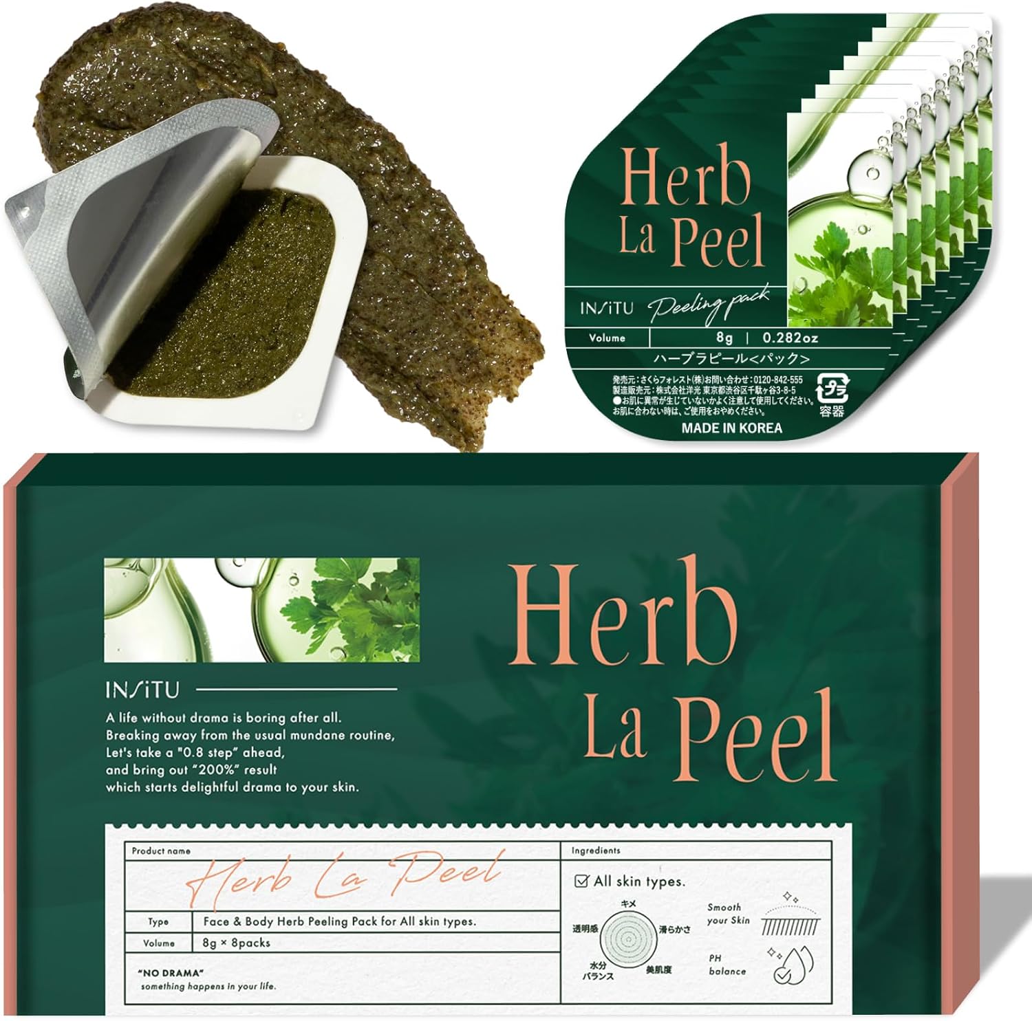 ハーブラピール / INSiTU