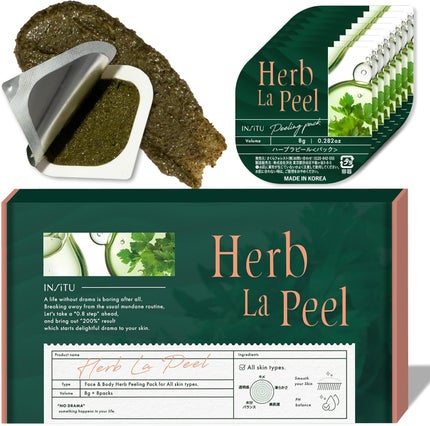 INSiTU ハーブラピール