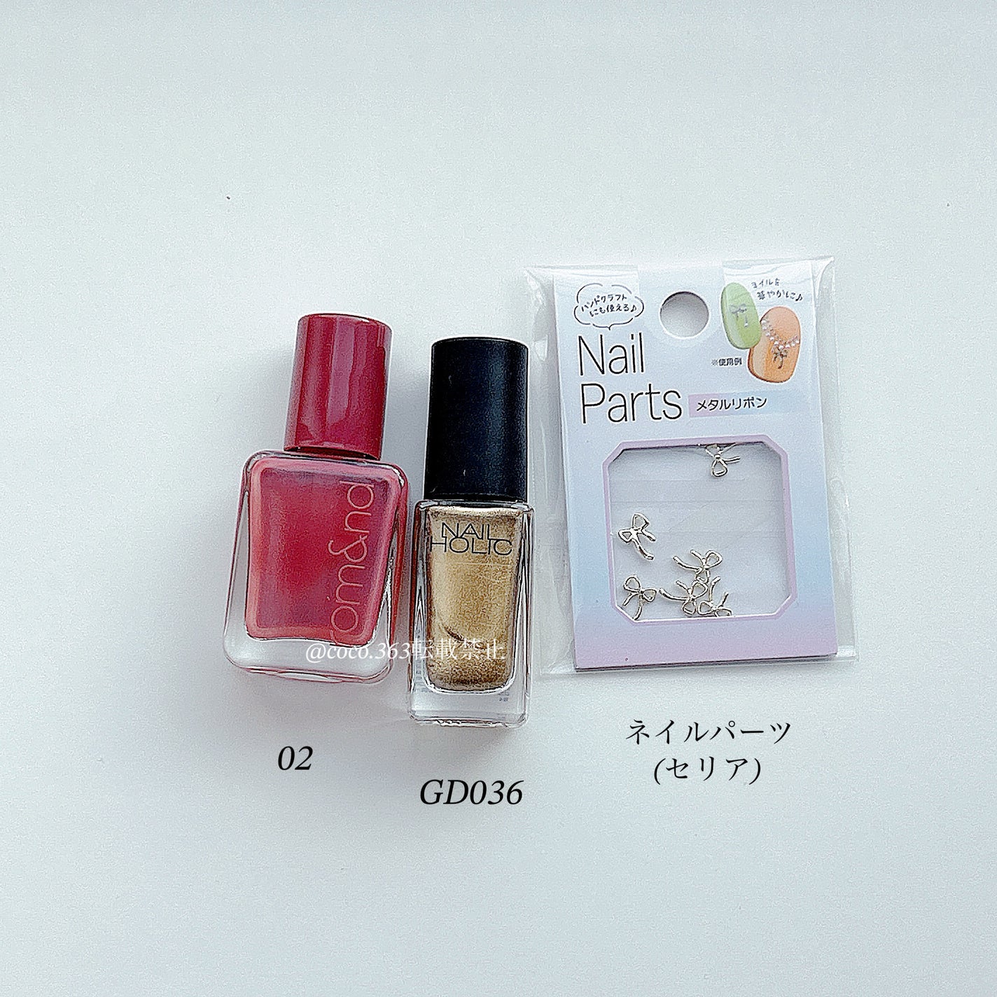 ネイルパーツ/セリア/ネイルチップ・パーツを使ったクチコミ(6枚目)