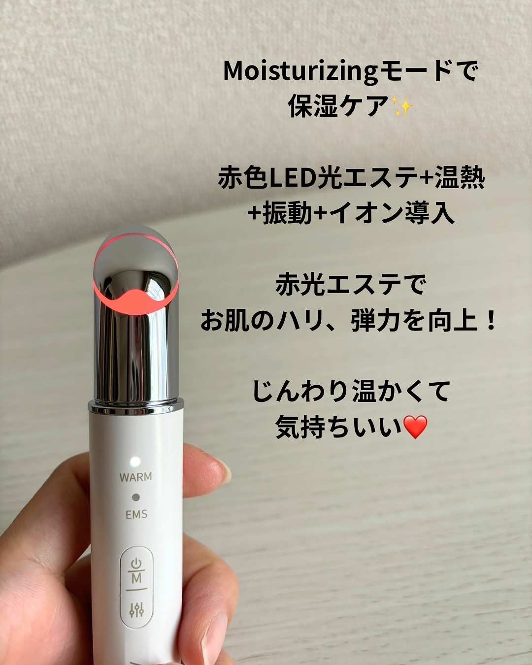 目元美顔器/ANLAN/美顔器・マッサージを使ったクチコミ（3枚目）