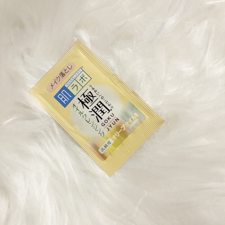 極潤 オイルクレンジング 200ml（ポンプ）/肌ラボ/オイルクレンジングを使ったクチコミ（1枚目）