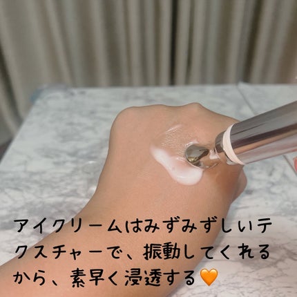 デュアルダムガーラックビタCオートアイクリーム/Dr.Twenty Project/アイケア・アイクリームを使ったクチコミ(4枚目)