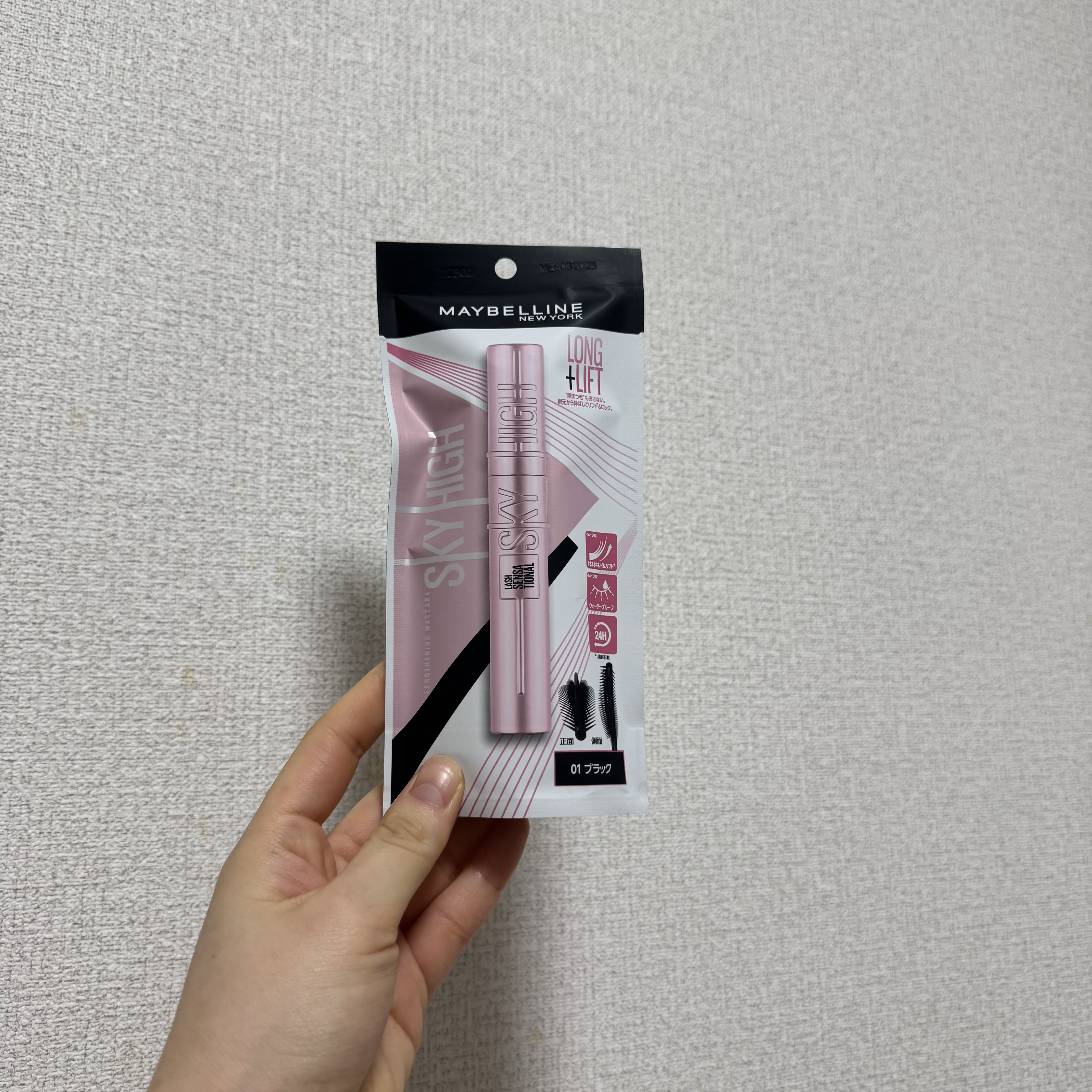 スカイハイ/MAYBELLINE NEW YORK/マスカラを使ったクチコミ（2枚目）