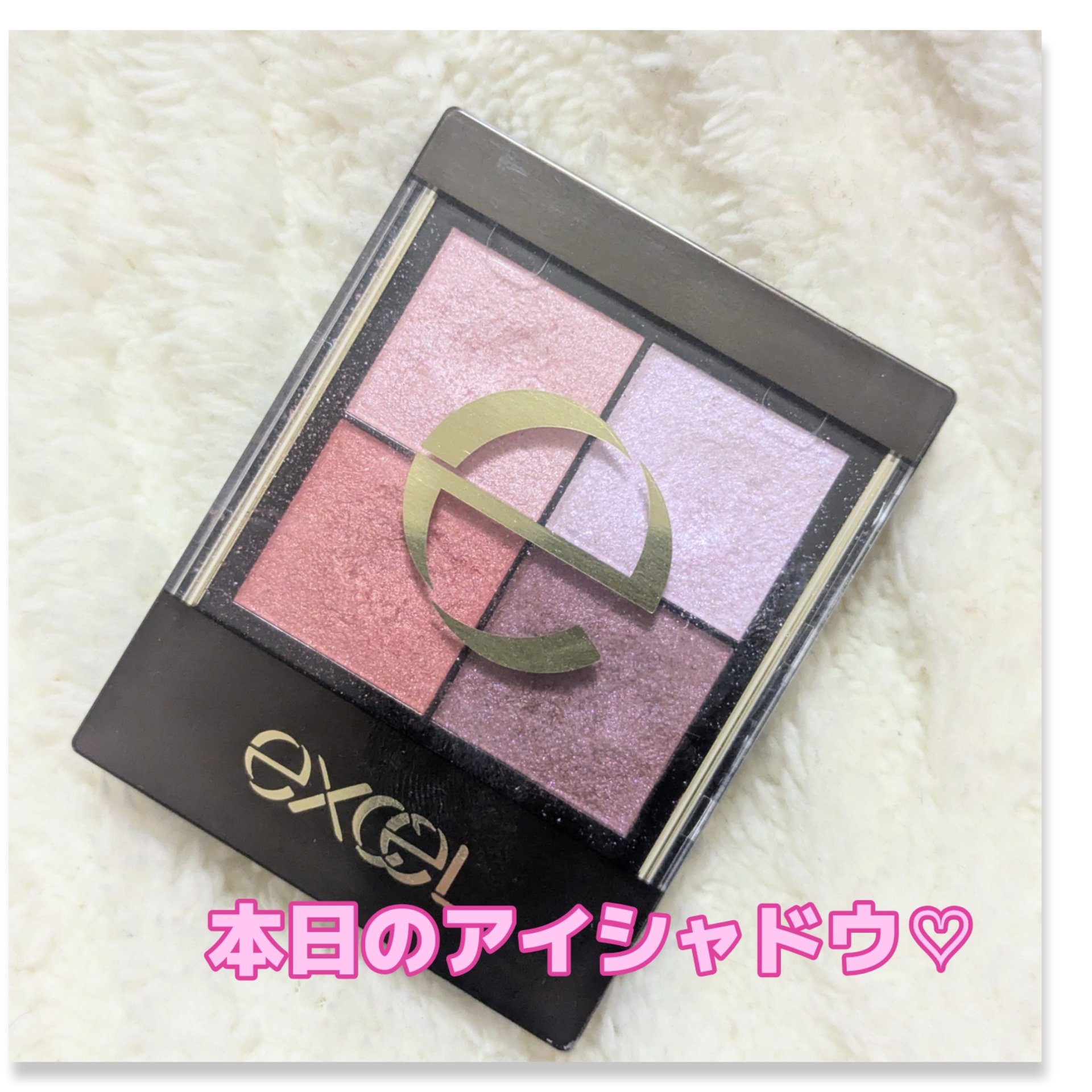 リアルクローズシャドウ/excel/アイシャドウパレットを使ったクチコミ（1枚目）