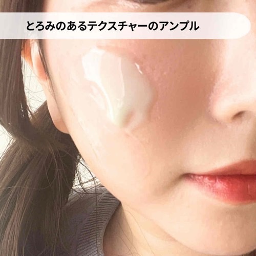 ReDRNエクソソームアンプル/Dr.nineteen/美容液を使ったクチコミ（3枚目）