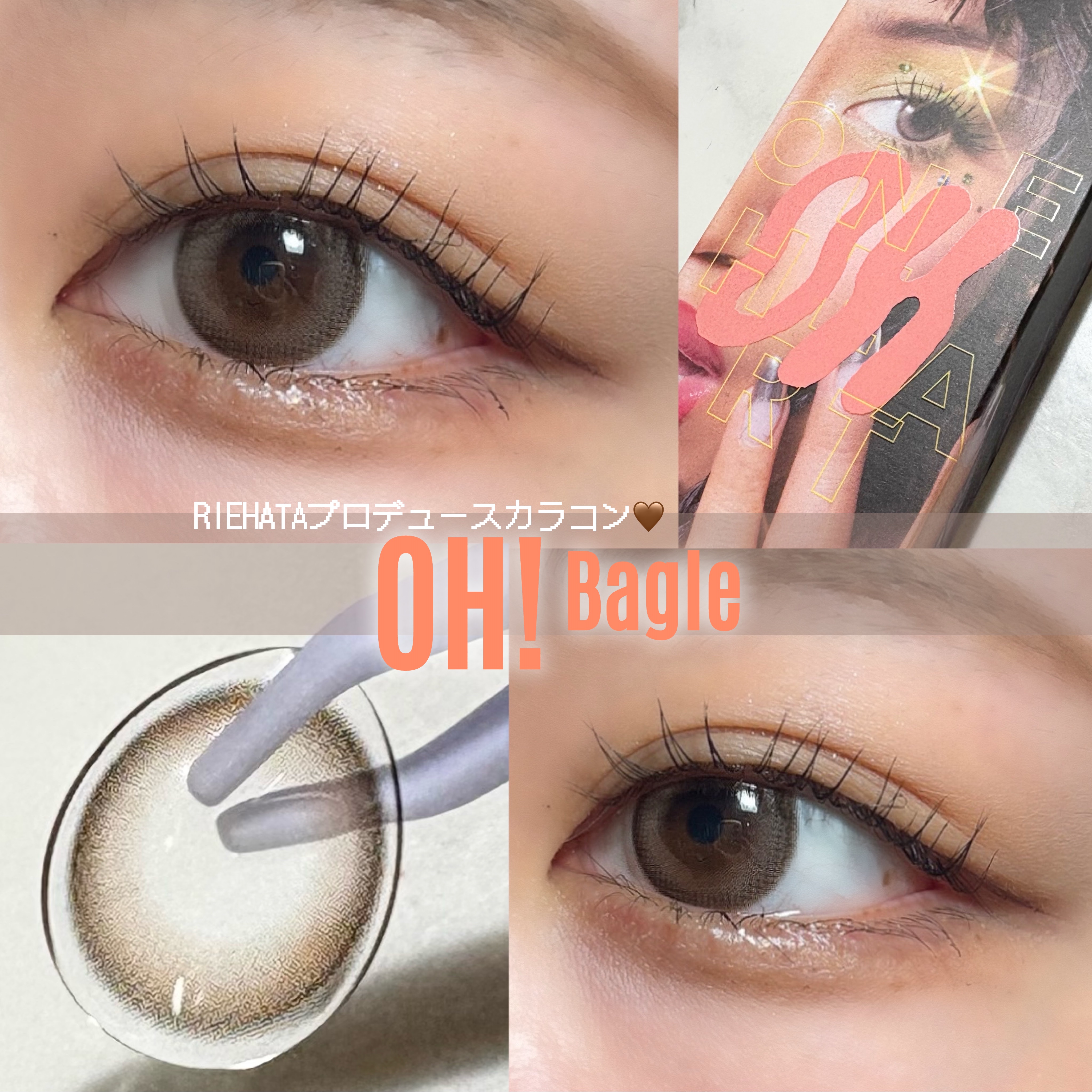 OH 1day/OH/ワンデー（１DAY）カラコンを使ったクチコミ（1枚目）