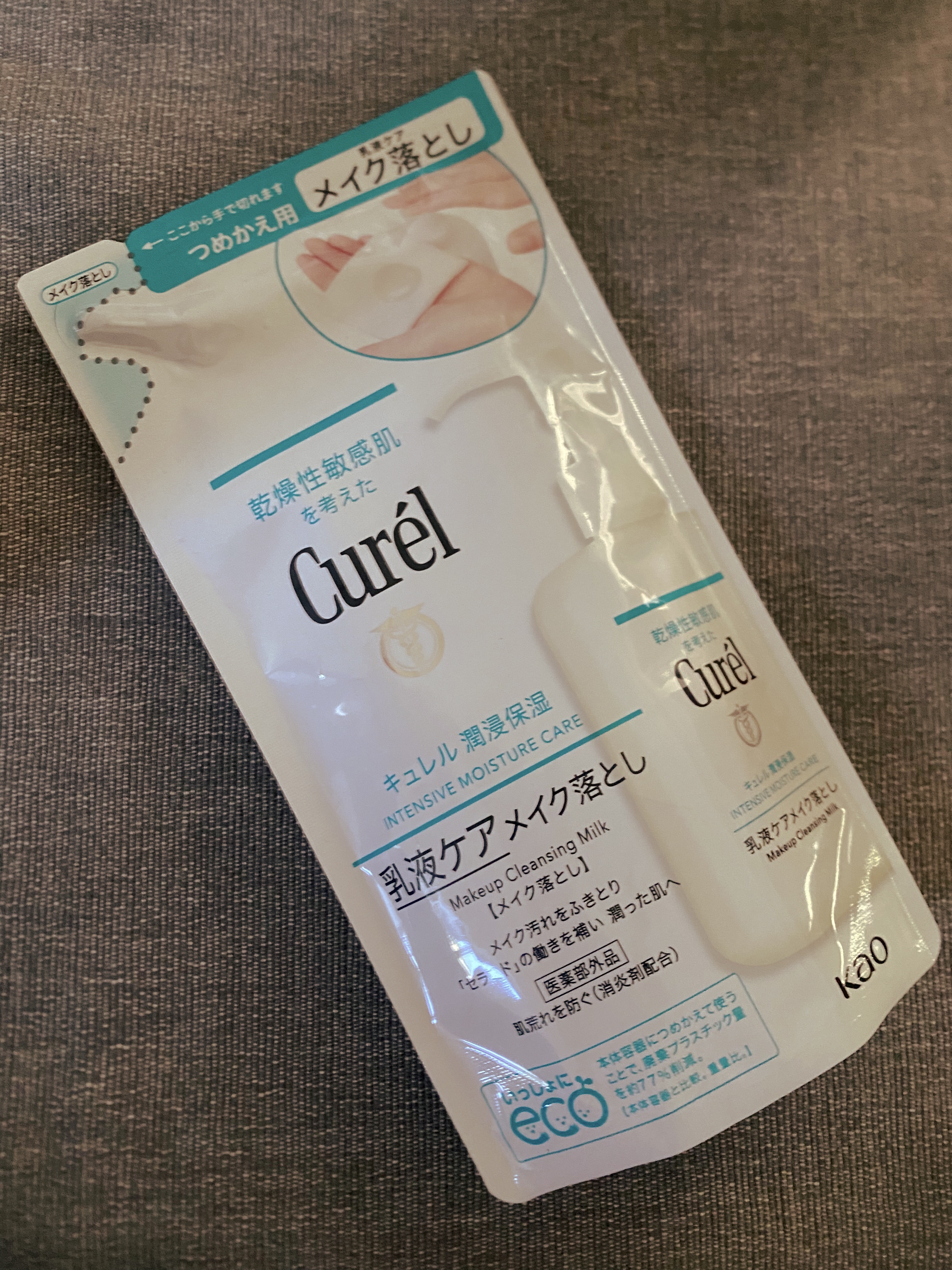 キュレル 潤浸保湿 乳液ケアメイク落とし/キュレル/ミルククレンジングを使ったクチコミ（3枚目）