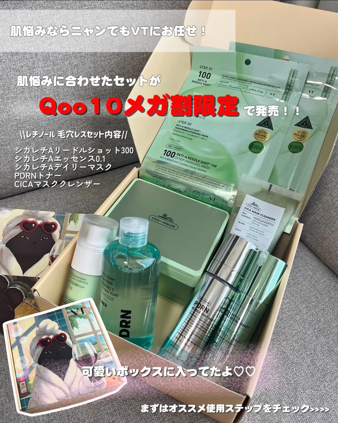 を使ったクチコミ（2枚目）