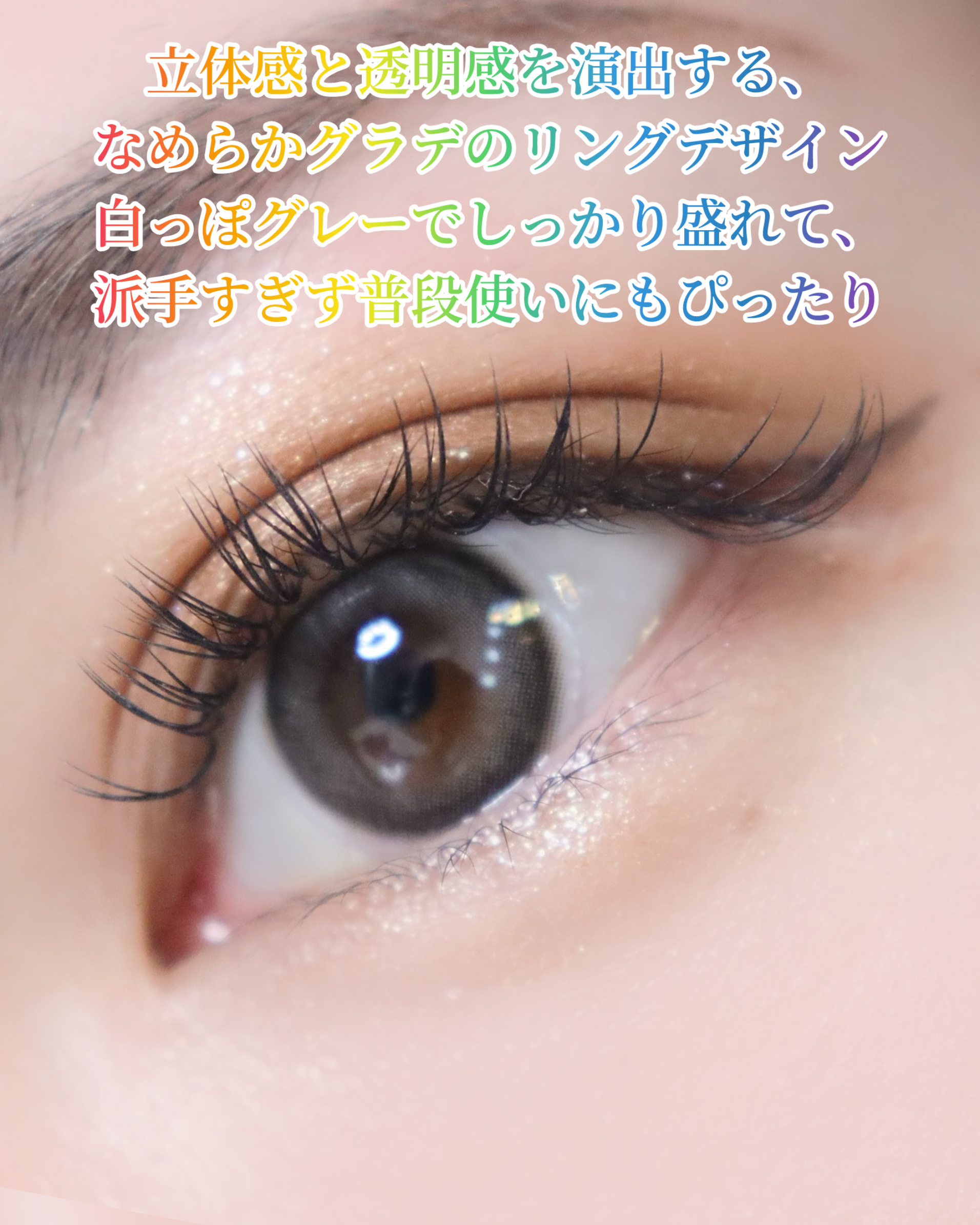 GROVI 1day/GROVI/ワンデー（１DAY）カラコンを使ったクチコミ（3枚目）